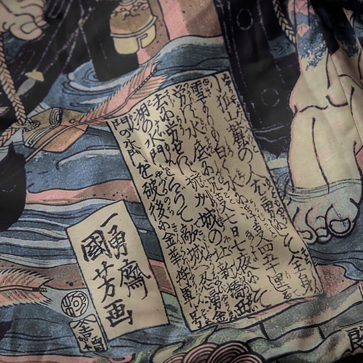 裏「浪裡白跳張順」浮世絵柄 異素材コンビ キルト中綿デニムフライトジャケット - Image 18